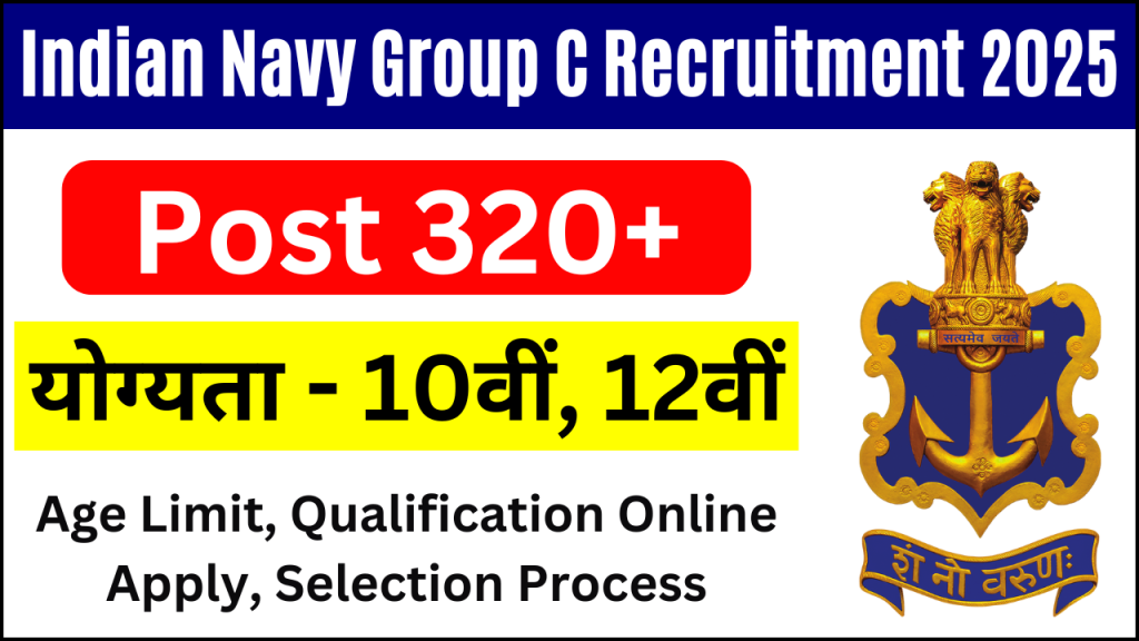 Indian Navy Group C Recruitment 2025, Apply for 327 Vacancies