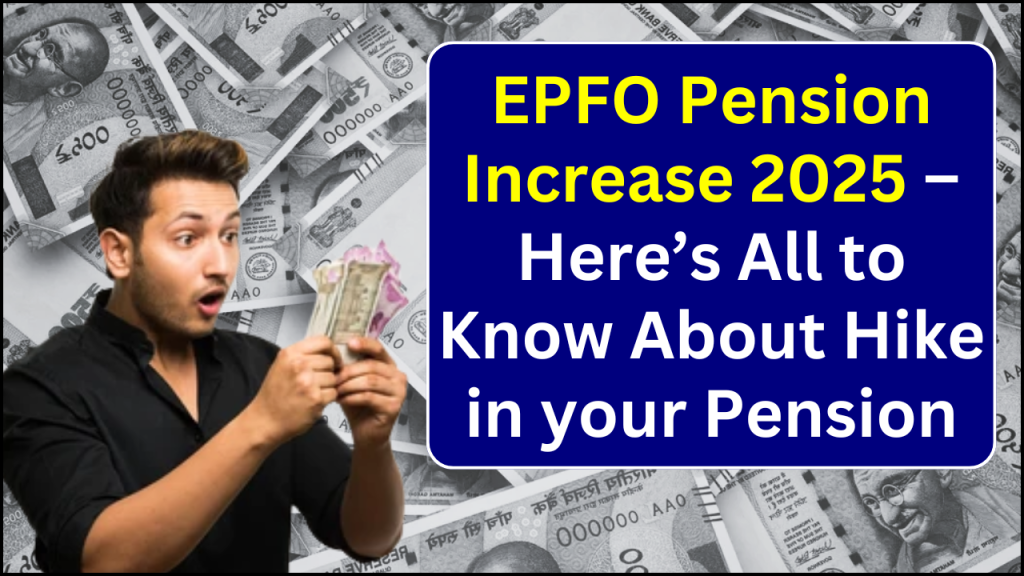 EPFO Pension Increase 2025, What You Need to Know