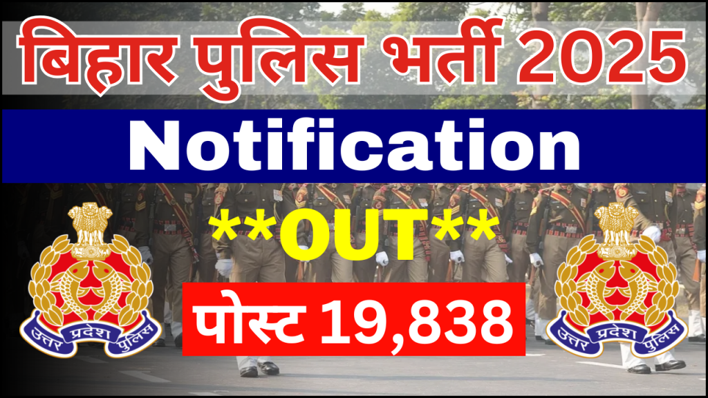 Bihar Police Recruitment 2025, Notification Released for 19,838 Vacancies, Apply Online