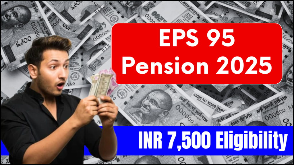 EPS-95 Pension 2025